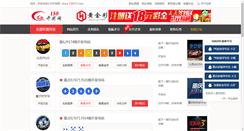 Desktop Screenshot of aociran.com