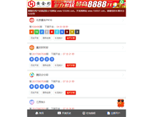 Tablet Screenshot of aociran.com